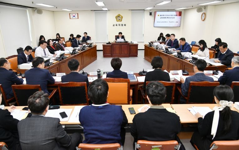 경남도의회 교육위원회, 학교정책국·행정국 행정사무감사 실시