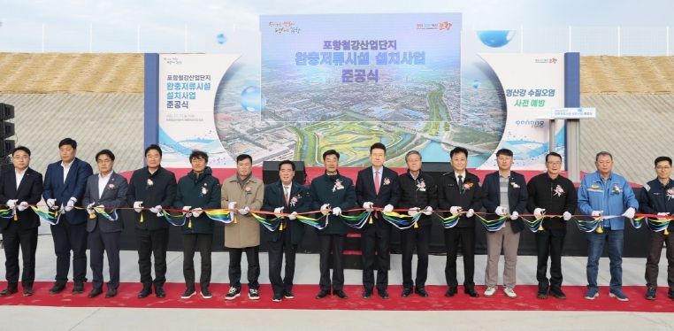 포항시는 17일 ‘포항철강산업 현황분석 및 위기극복 지원방안 연구용역’ 중간보고회를 개최했다.