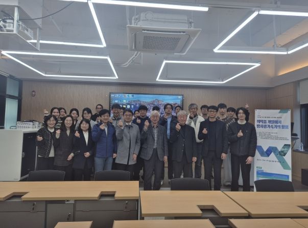 ‘2025년 방사광가속기 활용 신약개발 심포지엄’ 개최