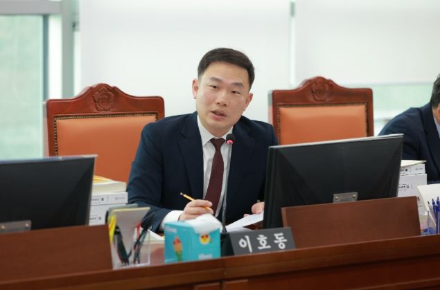 경기도의회 이호동 의원