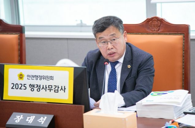 경기도의회 장대석 의원