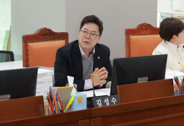 경기도의회 김성수 의원