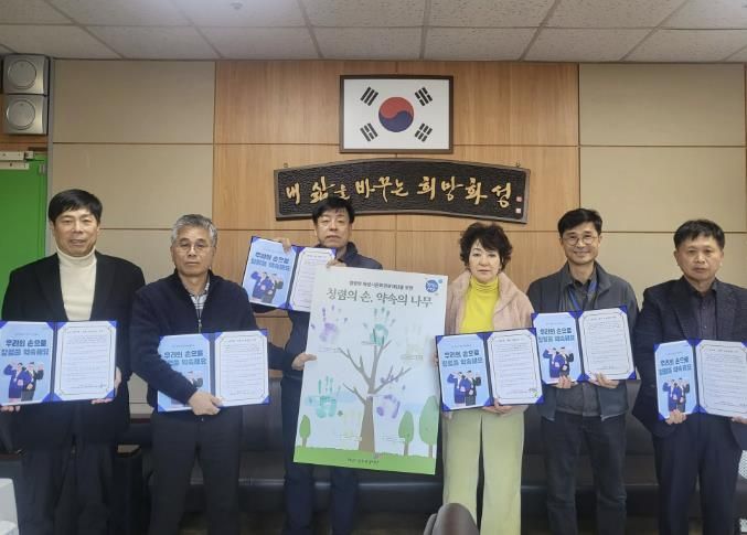 화성시문화관광재단, 청렴혁신 소통회의 개최...'청렴의 손, 약속의 나무' 핸드프린팅 진행