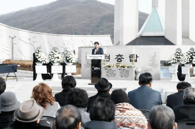 광주시, 제86회 순국선열의 날 맞아 합동 추모식 거행