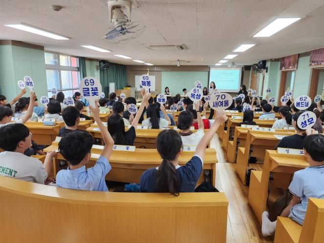 대전동부교육지원청, 2025학년도 제3회 동부 초등학교 학생의회 개최