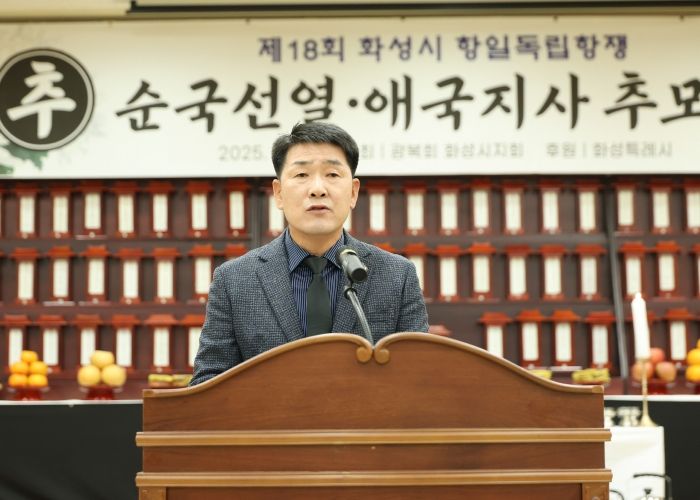 배정수 의장 추모사 모습