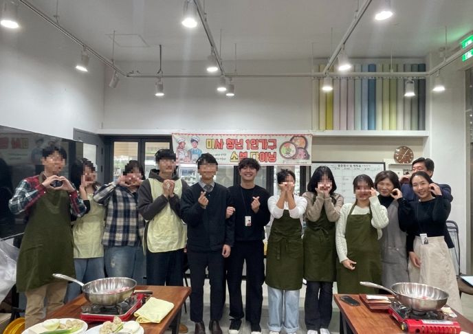 2025년‘미소다(미사소셜다이닝)’성료