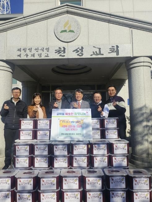 구리시, 천성교회와 함께 ‘사랑의 김장 나눔’ 실시