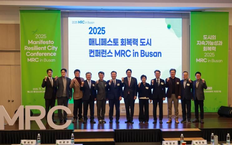 2025 매니페스토 회복력 도시 컨퍼런스에서 정용래 유성구청장이 발표를 하고 있다.
