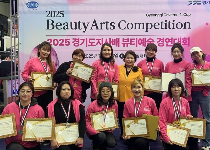이천시, 소상공인 미용업주 기술·경영 교육 성료… 교육생 11명 전원 ‘2025 경기도지사배’ 입상 쾌거