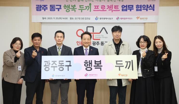 행복두끼로 아이들의 하루에 따뜻함을 더하다