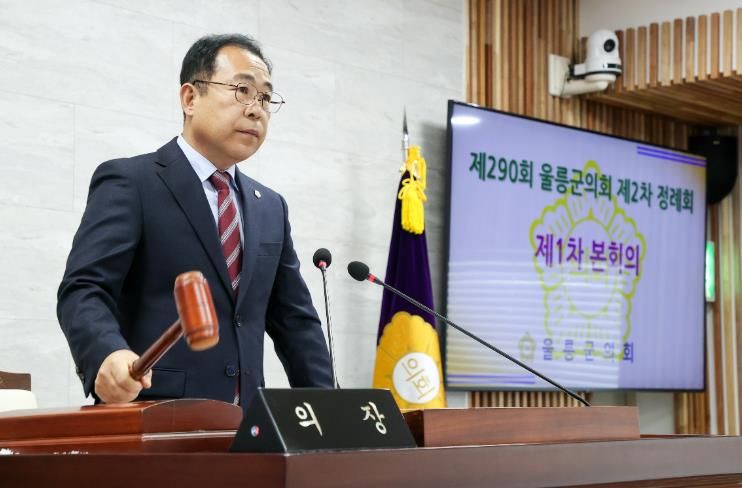 제9대 울릉군의회 제290회 제2차 정례회 개회