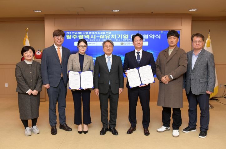 광주 5년기업·인프라·인재 삼위일체 결실