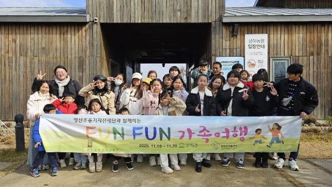 연천군가족센터, 가족 힐링 프로그램 FUN FUN 가족캠프 성황리 진행