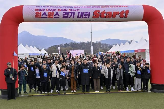 양평동부청소년문화의집, 2025 제5회 청소년어울림마당 성황리 개최