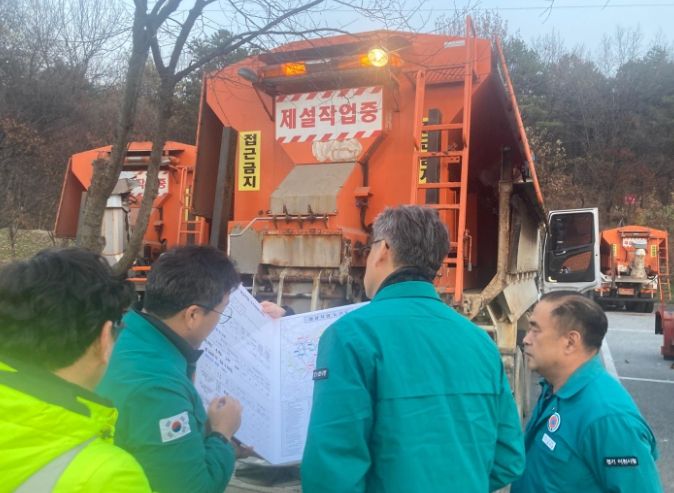 이천시, 2025년 겨울철 폭설·결빙 대비 총력 대응