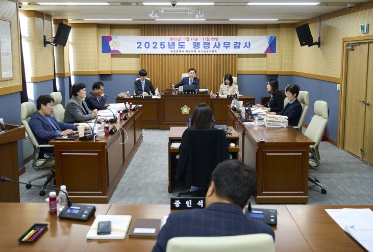 2025년도 5일 차 행정사무감사