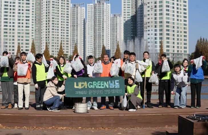 남동문화재단, 환경정화 캠페인‘아트홀 줍깅데이’