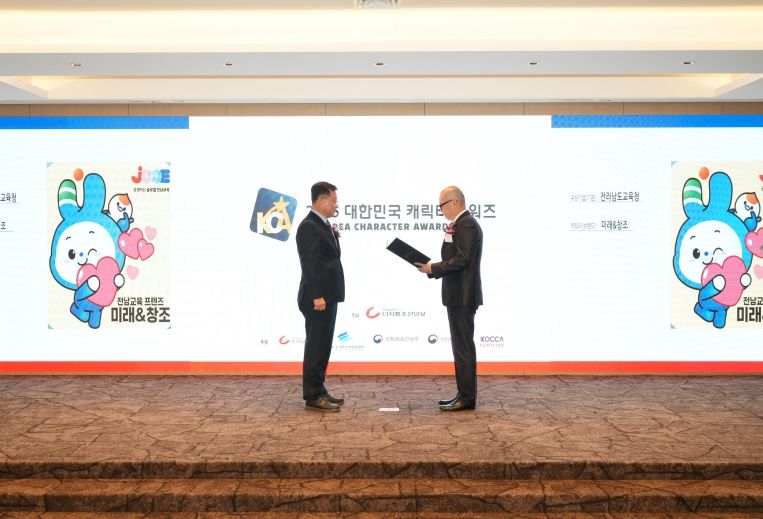 전남교육청, 미래와창조 ‘대한민국 캐릭터 어워즈’ 대상
