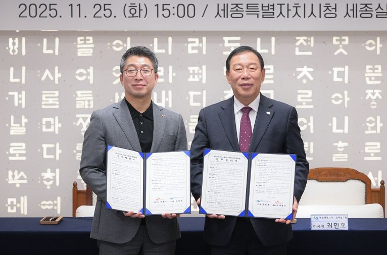 왼쪽부터 박용우 SK바이오텍 대표이사, 최민호 시장