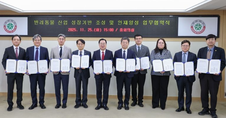 대전시, 반려동물 산업 파이 키운다