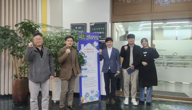 시흥시 ‘프리(FREE) 건축상담실’, 시민 만족도 높아