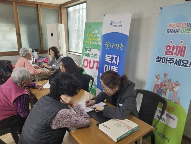 이동 복지상담실 사진