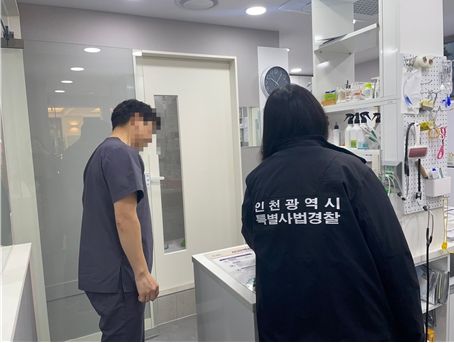 동물병원 의료폐기물 처리실태 기획수사