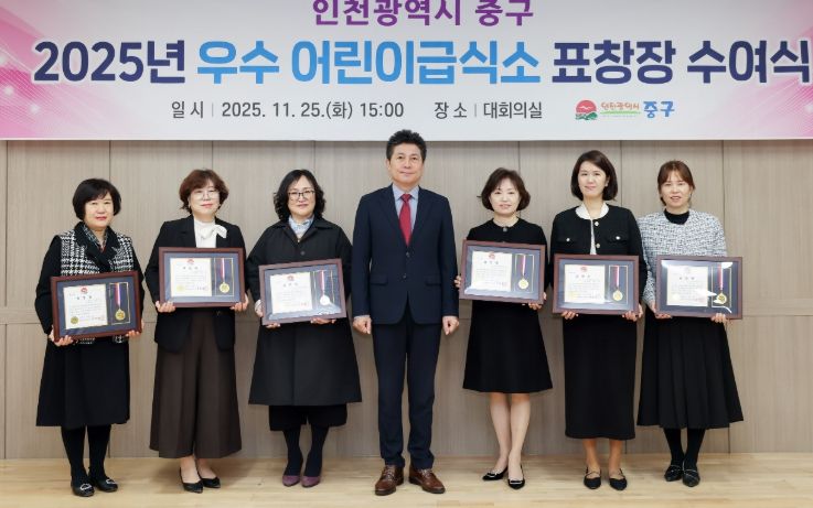 린이 영양 관리 힘쓴 우수급식소 6곳 표창