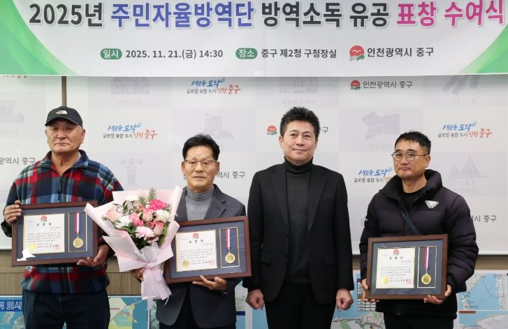 ‘지역 보건 수호자’ 주민자율방역단 표창으로 노고 격려