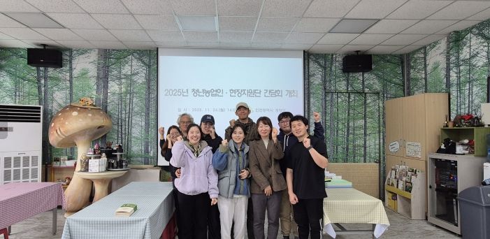 계양구, 청년농업인과 선배농업인 간담회