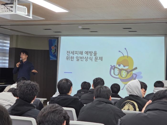 대전 중구,‘ 고3 수험생 대상 맞춤형 부동산 교육 ’