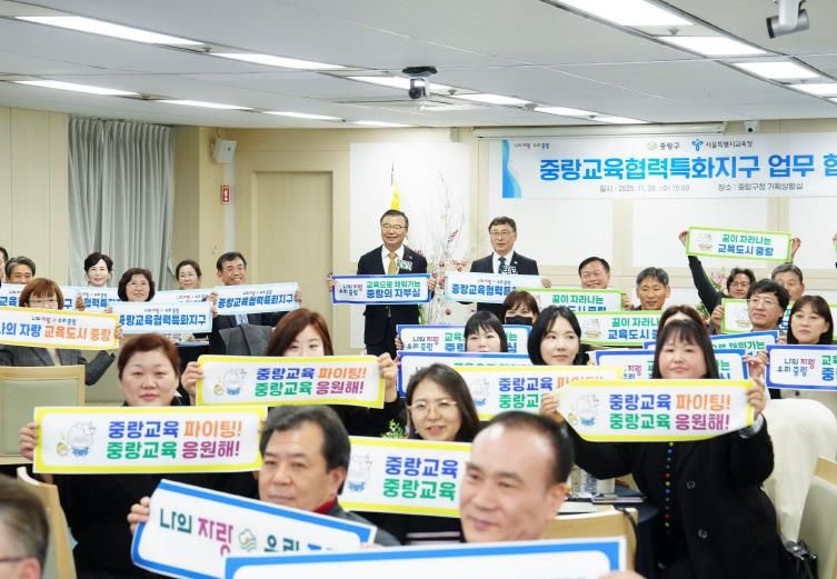 협약식에 참석한 관계자들의 모습