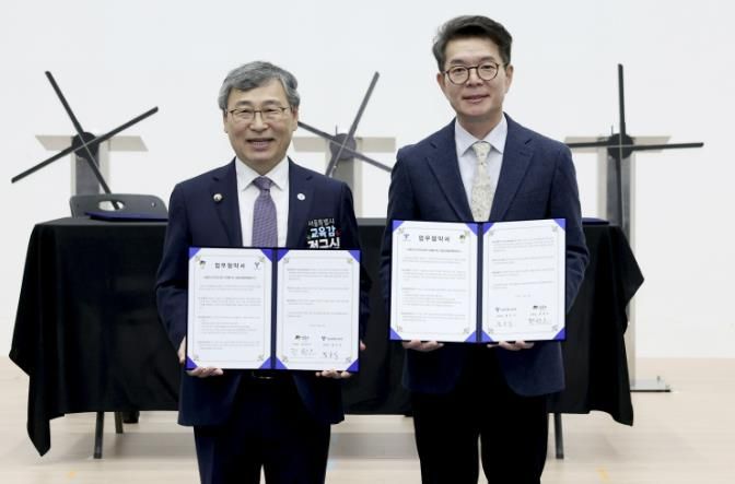 지난 22일 성동구와 서울특별시교육청이 ‘성동교육협력특화지구’ 업무협약을 체결했다.