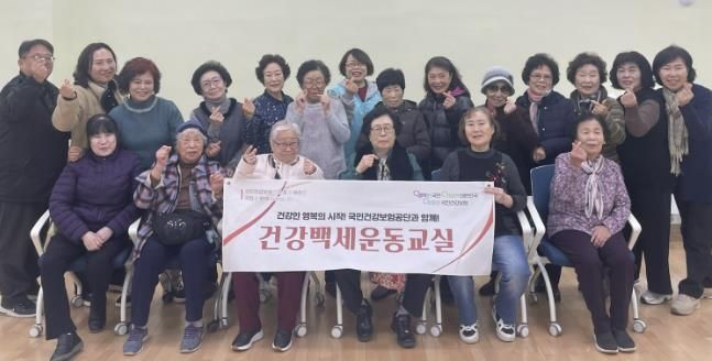 수원시 팔달구 고등동, 건강백세운동 프로그램 성황리에 종강