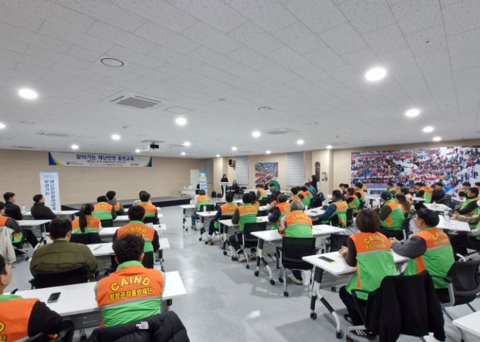 평창군, 지역 자율 방재단 대상 ‘찾아가는 재난안전교육’ 실시