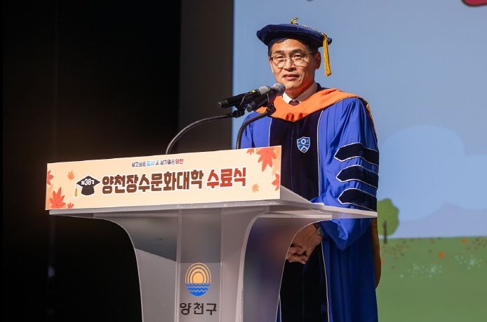 ‘제38기 장수문화대학 수료식’에서 축하인사 중인 이기재양천구청장