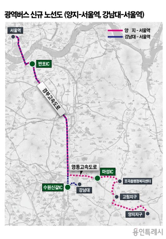 용인특례시 양지지구·강남대 출발 서울역행 광역버스 신규 노선도