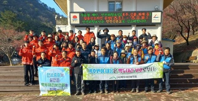 시설관리공단 단풍나무 비료주기 행사