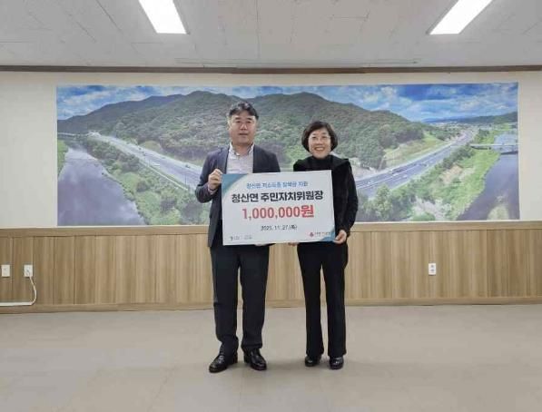 연천군 청산면주민자치위원장, 취약계층 청소년에 장학금 100만 원 기탁