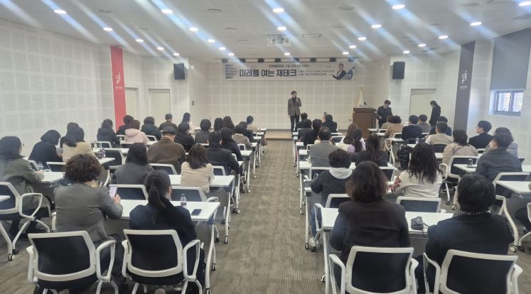 원 경제스터디 ‘미래를 여는 재테크’ 개