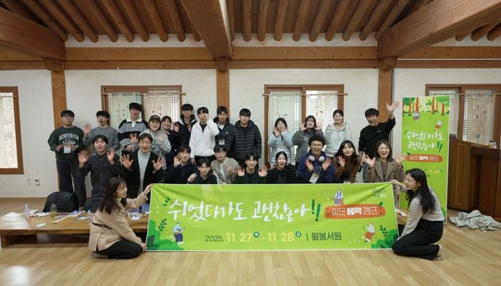 삶은 음악캠프 현장 사진