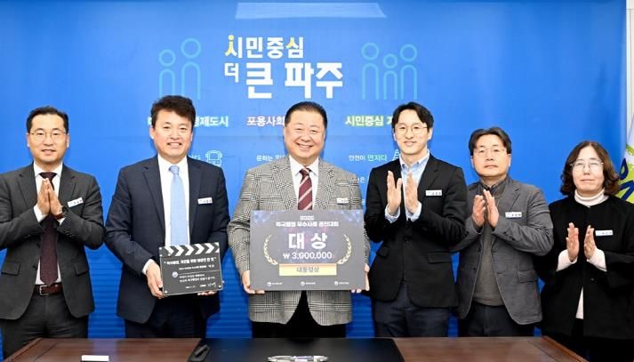 파주시 혁신 통했다… 체납자 가상자산 매각·징수 전국 첫 성과