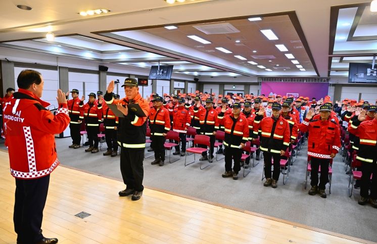 2026년 산림재난대응단 및 산불예방 감시원 모집