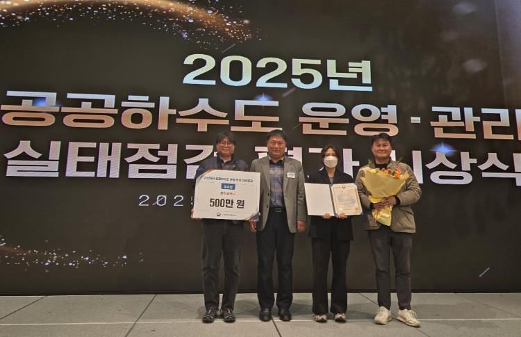 광주광역시, 공공하수도 운영·관리 우수기관 선정