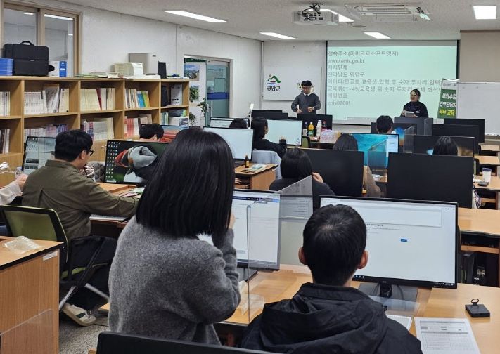 영암군, 세외수입 업무담당자 직무 교육