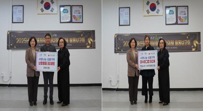 겨울맞이 창전동에 온정의 손길 이어져