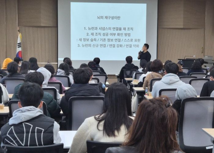 강릉교육지원청, 예비 고1 대상 학습코칭 캠프 운영