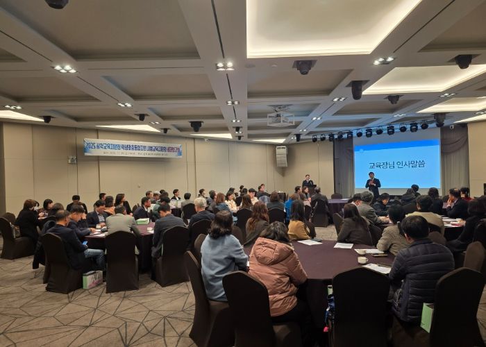 삼척교육지원청, 학생맞춤 통합지원사업 성과보고회 개최