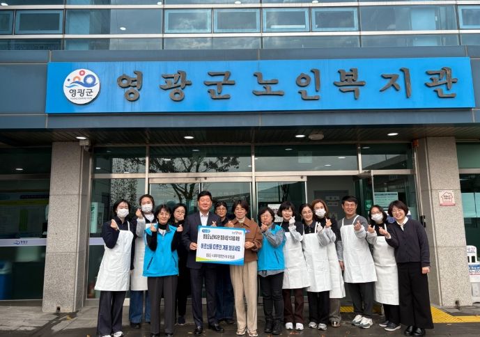 어르신들의 건강한 겨울나기를 지원하고자 노인복지관에서 급식 봉사활동